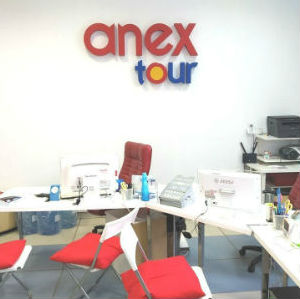 Турагентство «ANEX tour» по себестоимости